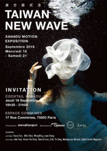 taiwan_new_wave