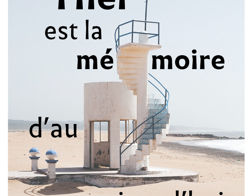 Invitation-Hier-est-la-Memoire-espace-commines-WEB copie